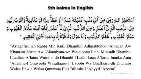 kalmahin in English .